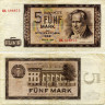 5 марок 1964 года - ГДР (Pick 22) VF