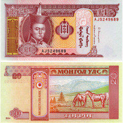 20 тугриков 2014 года - Монголия (Pick# 63h) UNC