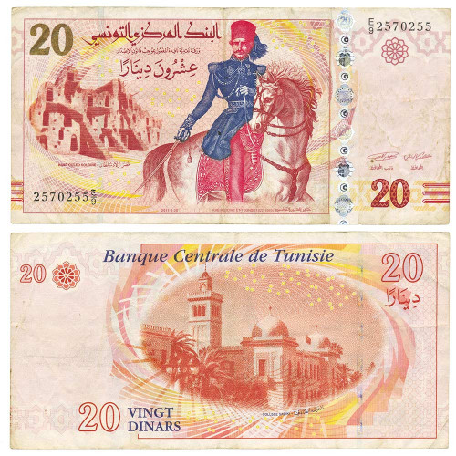 20 динаров 2011 года - Тунис (Pick 93.b) F-VF
