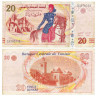 20 динаров 2011 года - Тунис (Pick 93.b) F-VF