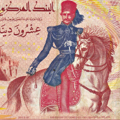 20 динаров 2011 года - Тунис (Pick 93.b) F-VF