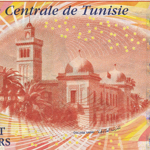 20 динаров 2011 года - Тунис (Pick 93.b) F-VF