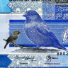 20 даласи 2023 года - Гамбия (Pick W39) UNC