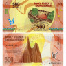 500 ариари 2017 года - Мадагаскар (Pick 99.3) UNC