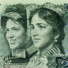 2 юаня 1990 года - Китай (Pick# 885.b) UNC