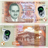 500 рупий 2017 года - Маврикий (Pick 66) UNC