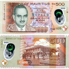 500 рупий 2017 года - Маврикий (Pick 66) UNC
