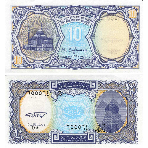 10 пиастров 1998-2002 гг. - Египет (Pick 189а) aUNC