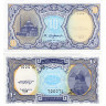 10 пиастров 1998-2002 гг. - Египет (Pick 189а) aUNC