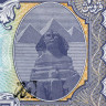 10 пиастров 1998-2002 гг. - Египет (Pick 189а) aUNC
