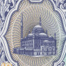 10 пиастров 1998-2002 гг. - Египет (Pick 189а) aUNC