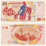 20 динаров 2011 года - Тунис (Pick 93.a) F-VF