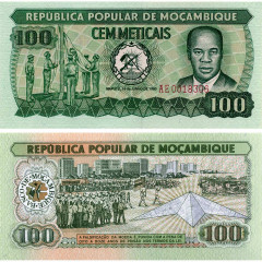 100 метикалов 1980 года - Мозамбик (Pick 126) UNC