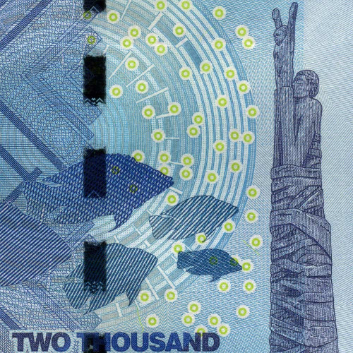2000 шиллингов 2025 года - Уганда (Pick 50) UNC