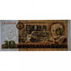 10 марок 1971 года - ГДР (Pick 28.a) F-VF