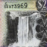 20 долларов 2018 года - Гайана (Pick# 30.g TDLR) UNC