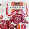 1000 динаров 1998 года - Алжир (Pick 142) UNC