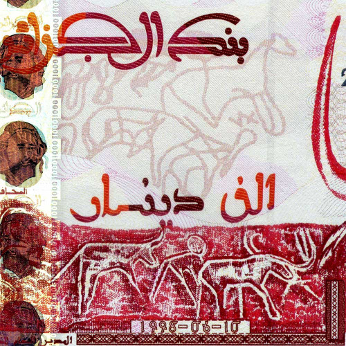 1000 динаров 1998 года - Алжир (Pick 142) UNC