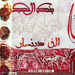1000 динаров 1998 года - Алжир (Pick 142) UNC
