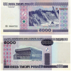 5000 рублей 2000 года - Беларусь (Pick 29.a) UNC