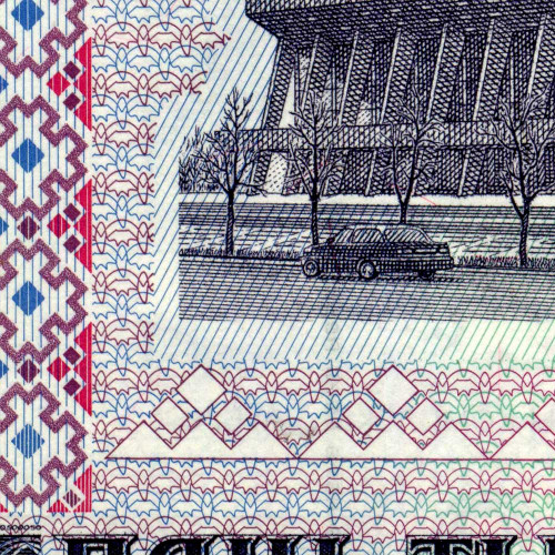 5000 рублей 2000 года - Беларусь (Pick 29.a) UNC