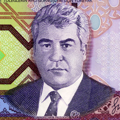 50 манатов 2005 года - Туркменистан (Pick 17) UNC