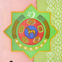 50 манатов 2005 года - Туркменистан (Pick 17) UNC
