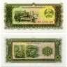 10 кипов 1979 года - Лаос (Pick# 27.b) UNC