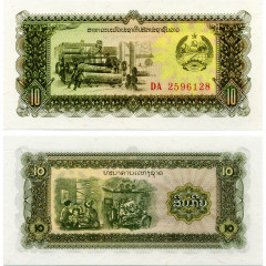 10 кипов 1979 года - Лаос (Pick# 27.b) UNC