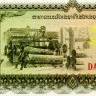 10 кипов 1979 года - Лаос (Pick# 27.b) UNC
