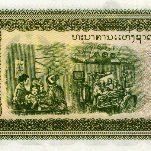 10 кипов 1979 года - Лаос (Pick# 27.b) UNC