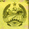 10 кипов 1979 года - Лаос (Pick# 27.b) UNC