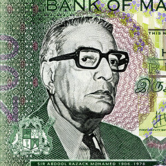 200 рупий 2001-2007 гг - Маврикий (Pick 57) UNC