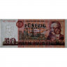 50 марок 1971 года - ГДР (Pick 30.a) aUNC