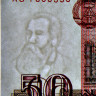 50 марок 1971 года - ГДР (Pick 30.a) aUNC