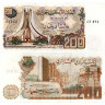 200 динаров 1983 года - Алжир (Pick 135) UNC