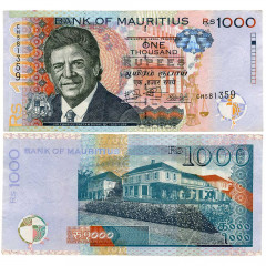 1000 рупий 2022 года - Маврикий (Pick 63) VF