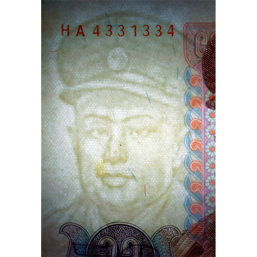 35 кьят 1986 года - Бирма (Pick# 63) aUNC