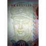 35 кьят 1986 года - Бирма (Pick# 63) aUNC