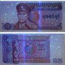 35 кьят 1986 года - Бирма (Pick# 63) aUNC
