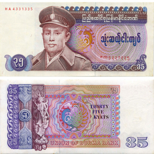 35 кьят 1986 года - Бирма (Pick# 63) aUNC