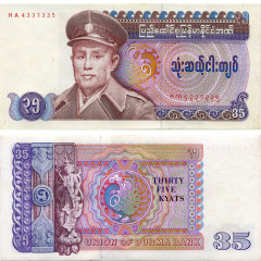 35 кьят 1986 года - Бирма (Pick# 63) aUNC
