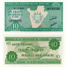 10 франков 2007 года - Бурунди (Pick 33.e) UNC