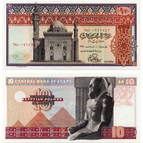 10 фунтов 1969-1978 гг - Египет (Pick 46) XF