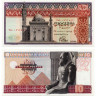 10 фунтов 1969-1978 гг - Египет (Pick 46) XF
