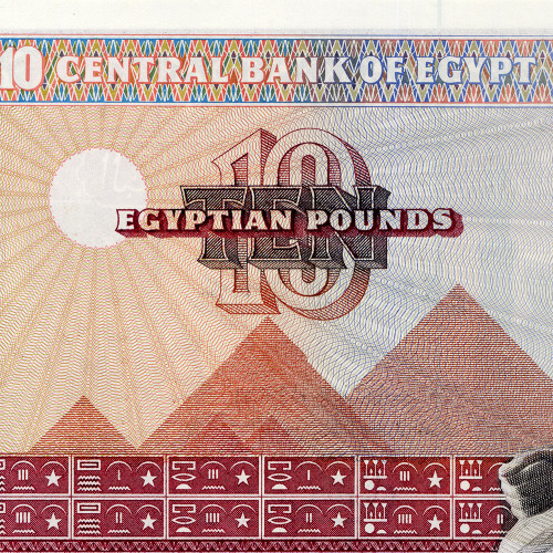10 фунтов 1969-1978 гг - Египет (Pick 46) XF