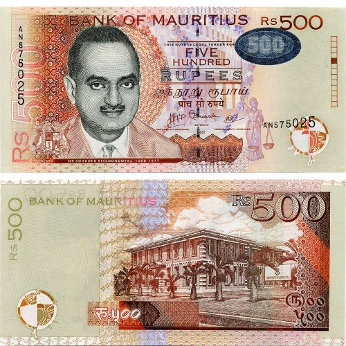 500 рупий 2001-2007 гг - Маврикий (Pick 58) UNC