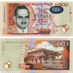 500 рупий 2001-2007 гг - Маврикий (Pick 58) UNC