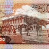 500 рупий 2001-2007 гг - Маврикий (Pick 58) UNC