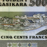 500 ариари 1988-1993 гг. - Мадагаскар (Pick 71) UNC